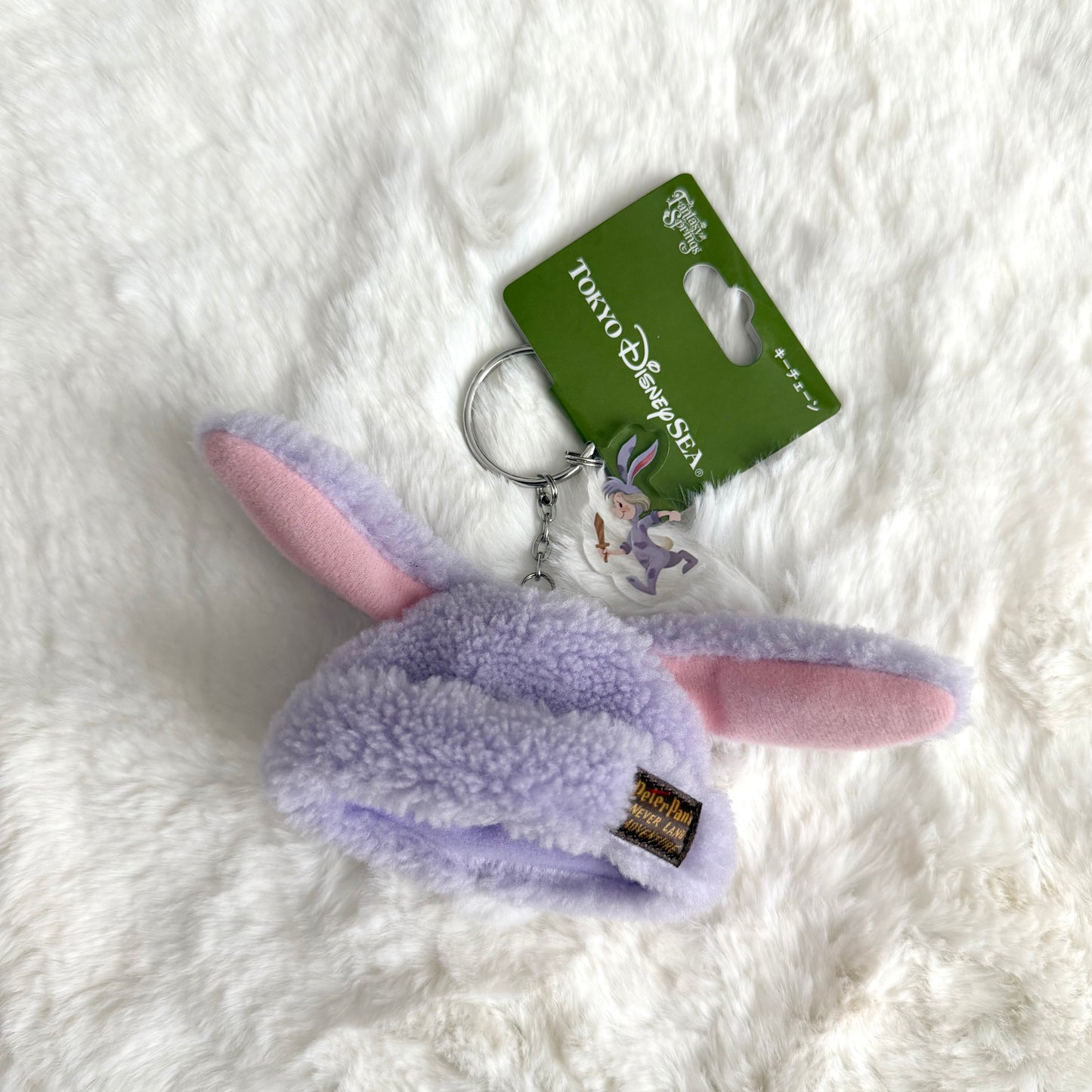TDS: Purple Lost Mini Hat Keychain