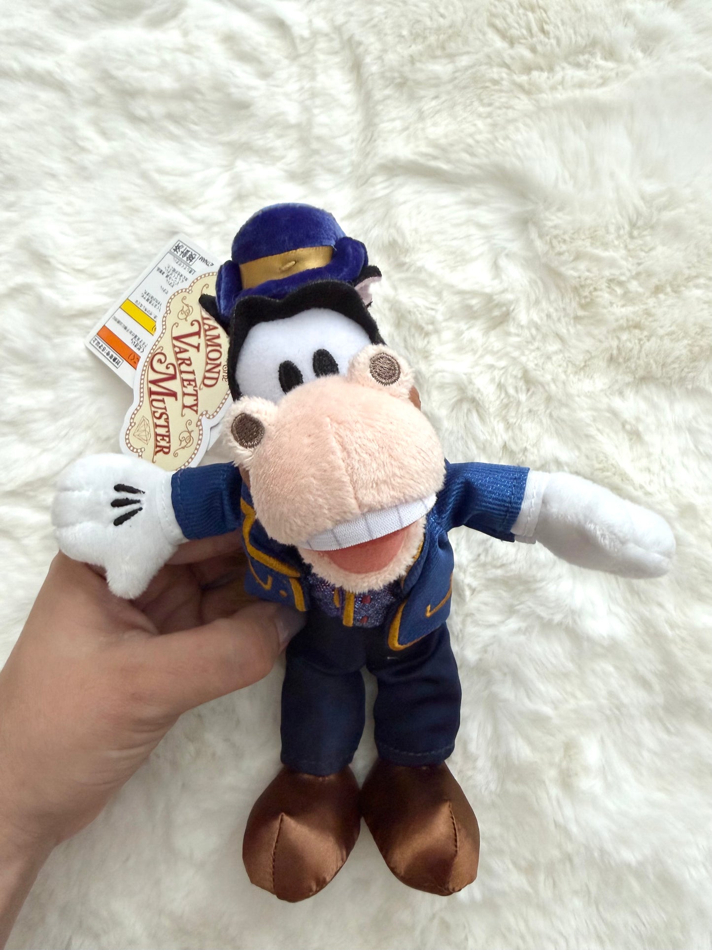 TDR: Horace Plush Keychain