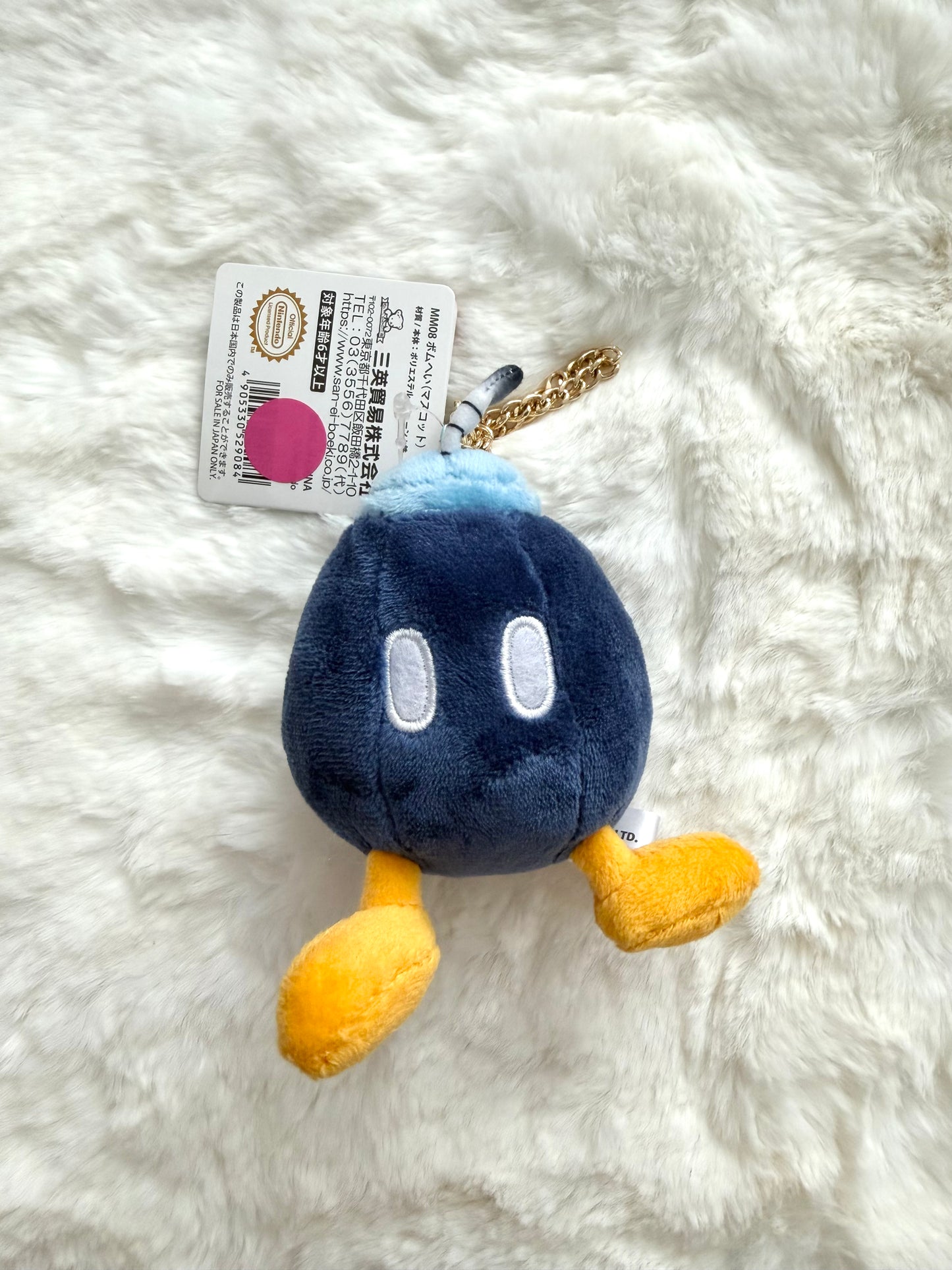 Bob-omb Plush Keychain
