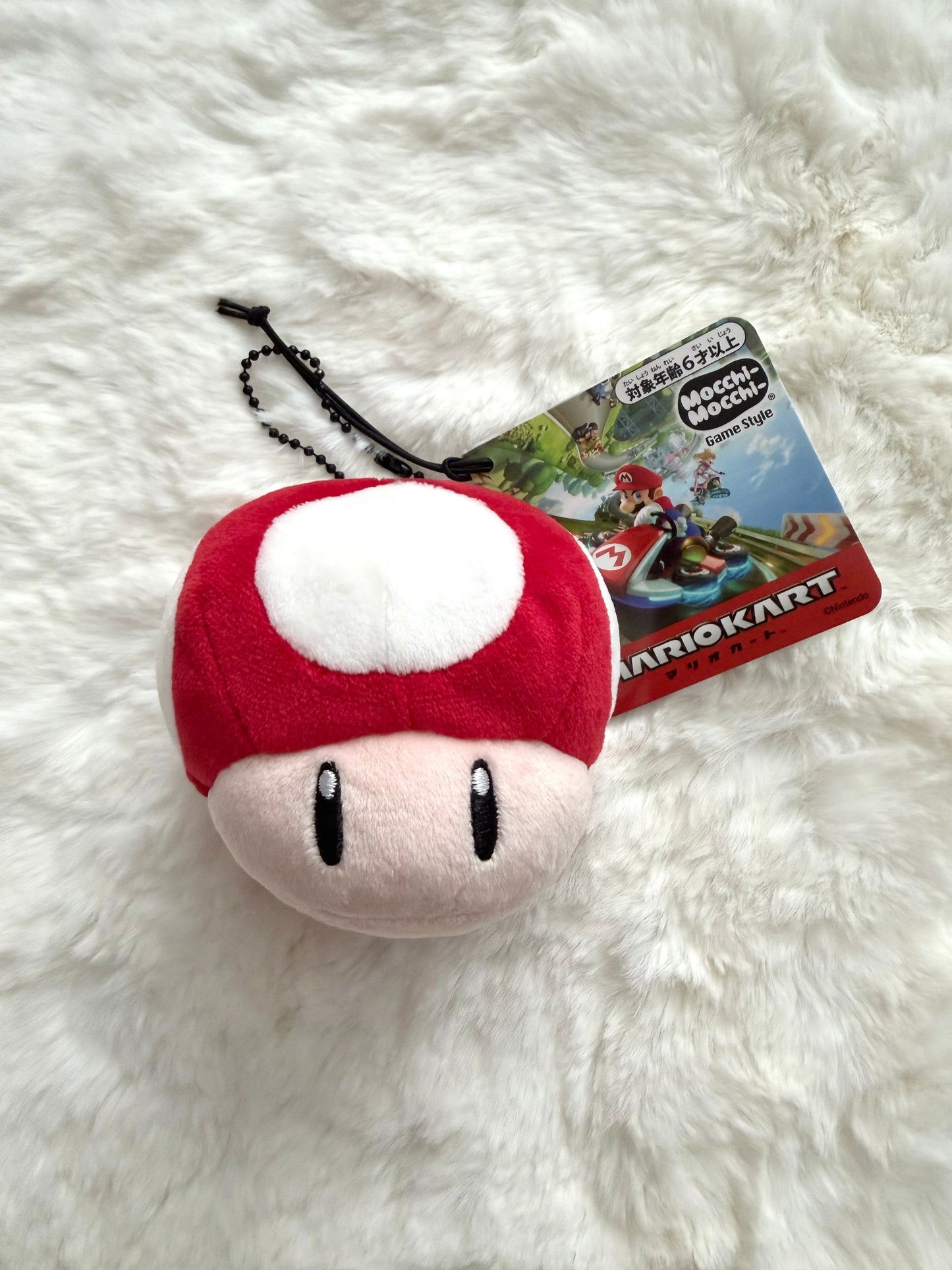 Mushroom Plush Keychain