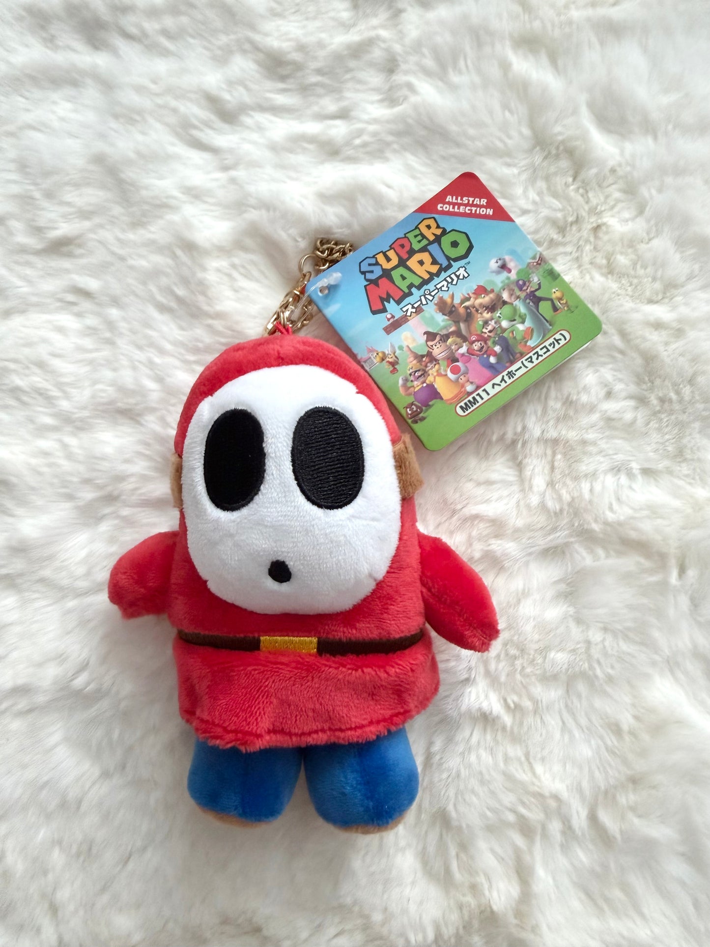 Shy Guy Plush Keychain