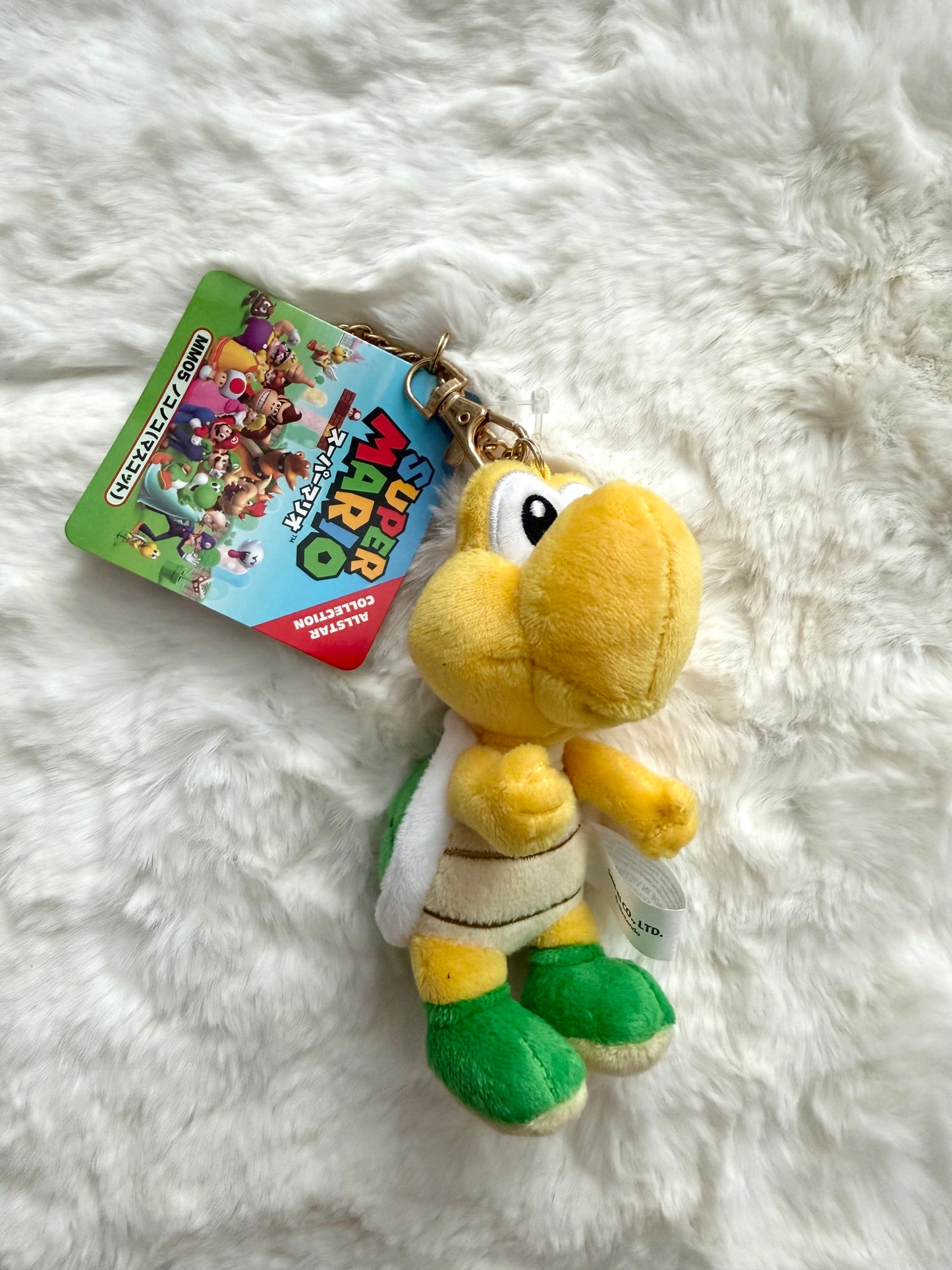 Koopa Plush Keychain