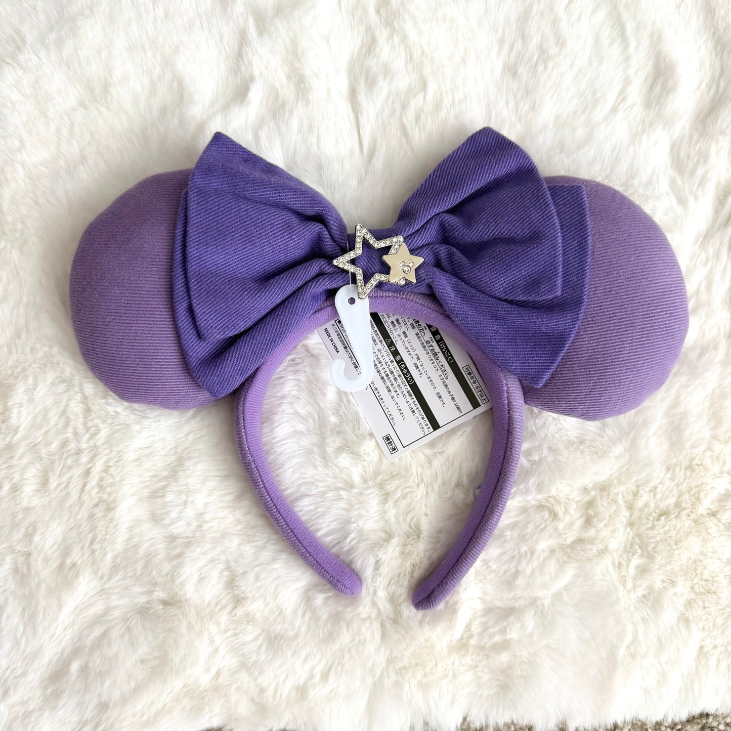 TDR: Purple Star Minnie Ears