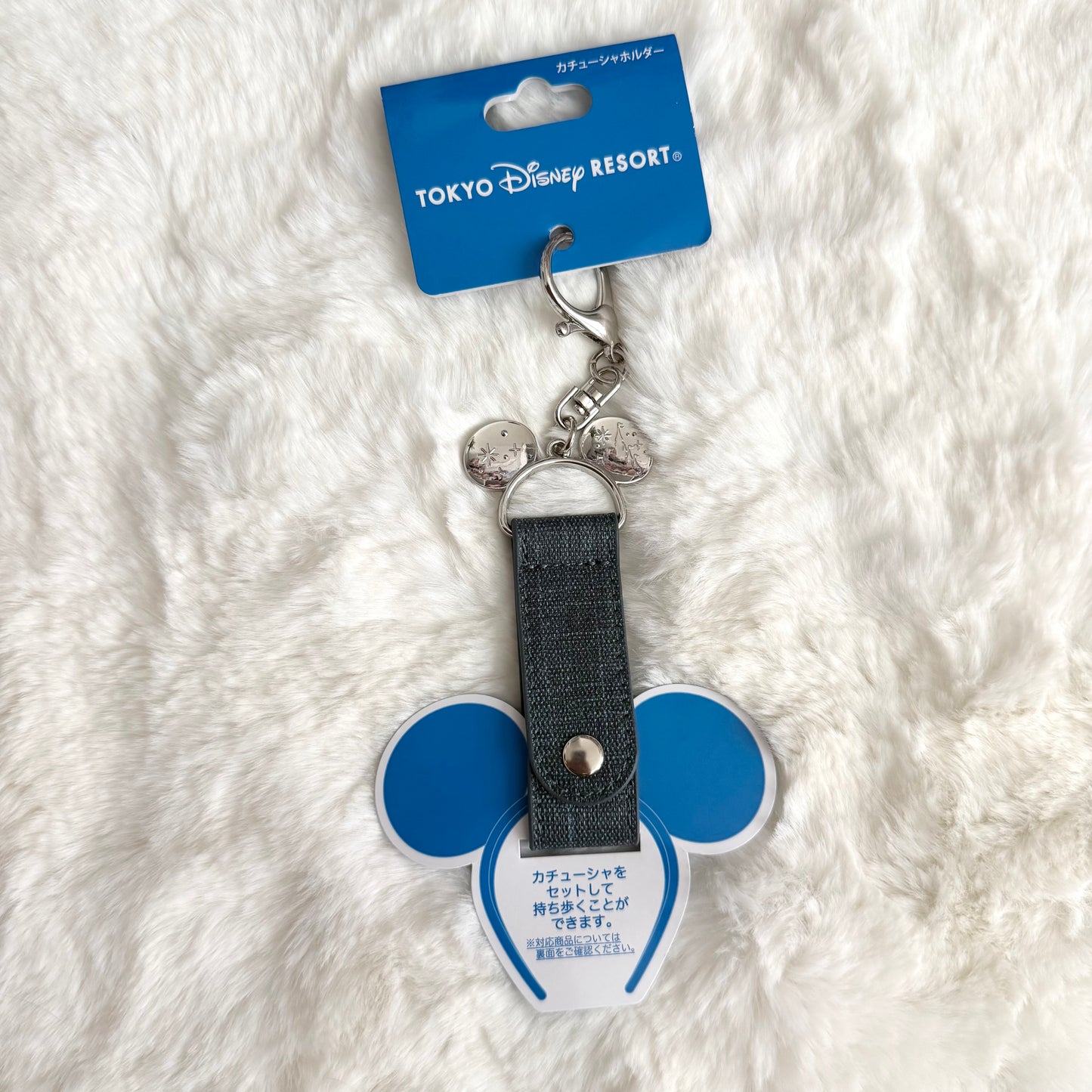 TDR: Faux Denim Headband Holder Keychain