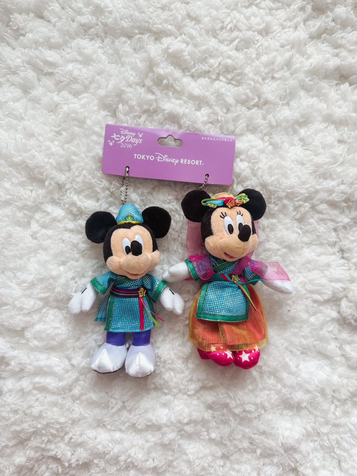 Tanabata Days Duo (Set of 2) Plush Keychains